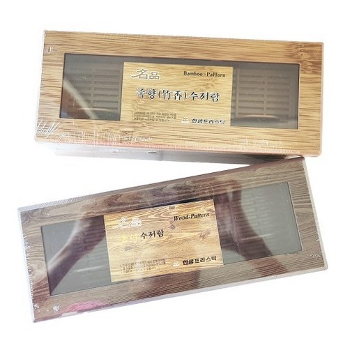 투명한 아름다움과 실용성을 겸비한 명품 옹이 수저함으로 식탁의 품격을 높이세요.