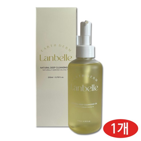 랑벨 내츄럴 딥 클렌징 오일: 자연을 담은 깨끗함으로 되돌아가는 시간 랑벨클렌징오일