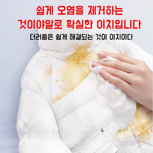 언제 어디서나 간편하게, 99.9% 항균력으로 깨끗한 옷을 유지하세요!