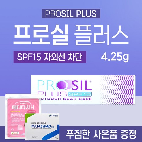 프로실 플러스 4.25g 자외선 차단 스틱형 흉터연고, 1개