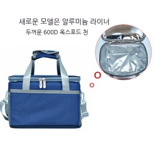 Coolife 보온 도시락 도시락 가방 점심 도시락 가방 열 절연 가방 방수 대형 어깨 스트랩 점심 가방 휴대용 냉장 가방 두꺼운, 색깔11