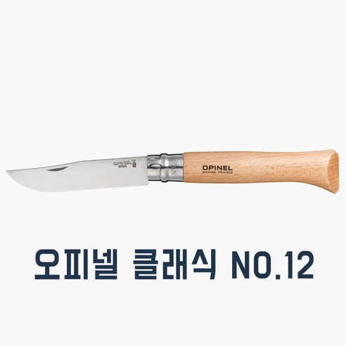 오피넬 클래식 10VRI 너도밤나무 캠핑용 나이프, NO 12 너도밤나무, 1개