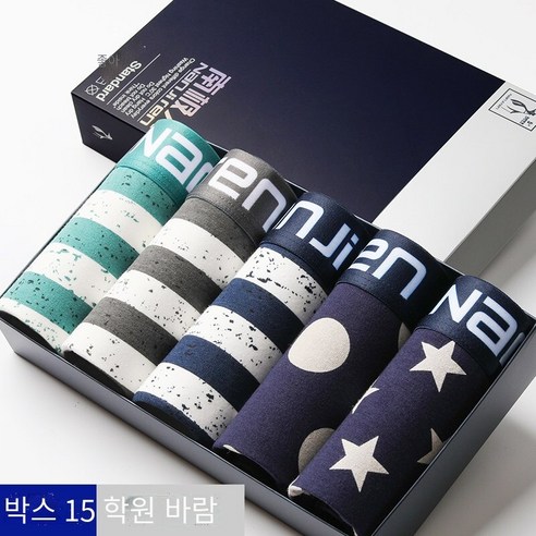 남자 속옷 면 복서 반바지 머리