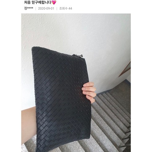 심플함이 주는 임팩트, 위빙 클러치백