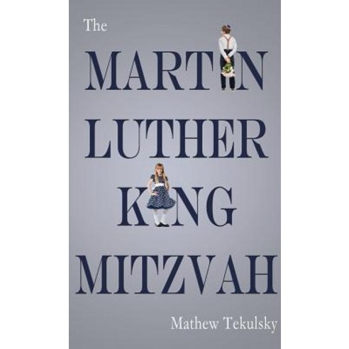 The Martin Luther King Mitzvah Hardcover, Regal House Publishing