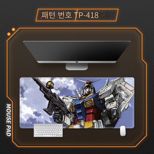 슈퍼 두꺼운 Ganda 성격 창조적 인 게임 테이블 패드까지 마우스 패드, TP-418 [정밀 엣지 잠금], {"크기":"370x250mm 3mm"}