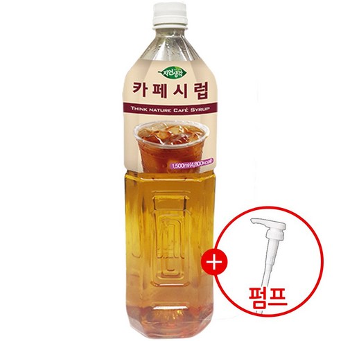 희창 카페시럽 1.5L 1개 + 시럽펌프 증정, 본상품선택