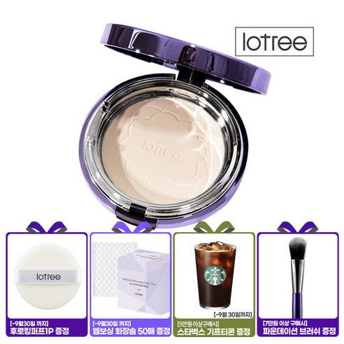 [로트리]로사 센티폴리아 파우더팩트 SPF40 PA++ (+증정), 단품, 1개