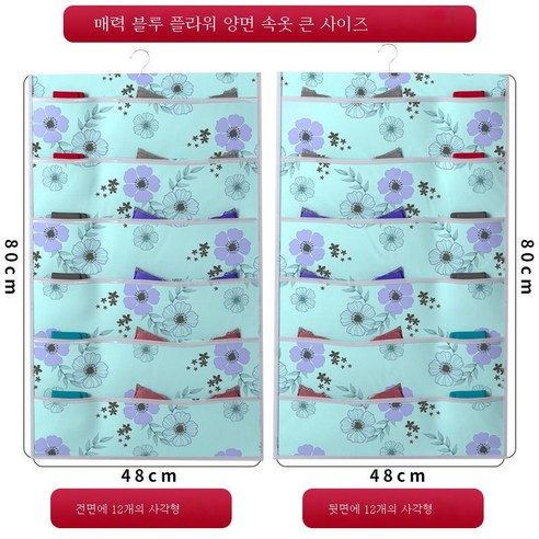 ZZJJC 속옷팬티 수납팩 양면 패브릭 옷장 브라양말 정리 벽걸이 브라백, 매람꽃 피기빅 사이즈 (정1)2+반12)
