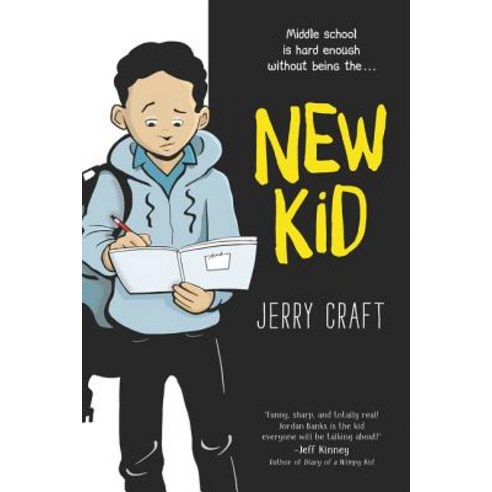 (영문도서) New Kid, HarperCollins