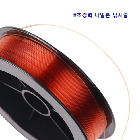 레드 색상의 100M 1.2# 민물낚시줄 모노라인 나일론줄 구매 가능 감성돔목줄