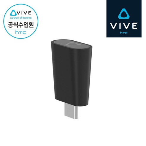 [HTC 공식스토어] HTC VIVE 바이브 얼티미트 트래커용 동글, 1개