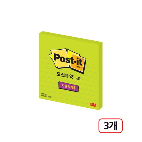 3M)포스트잇 강한점착용 (675-L/라인) 3개입, 새싹그린