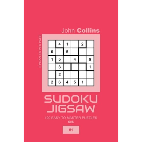 Sudoku Jigsaw - 120 Easy To Master Puzzles 6x6 - 1 Paperback, Independently Published, English, 9798600533103