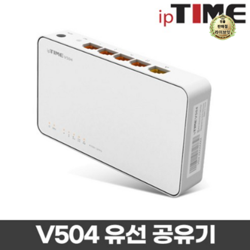 라이브잇 ipTIME 4LAN 포트 유선 공유기, 1개, V504