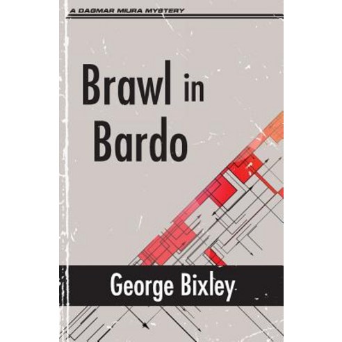 Brawl in Bardo Paperback, Dagmar Miura, English, 9781951130015
