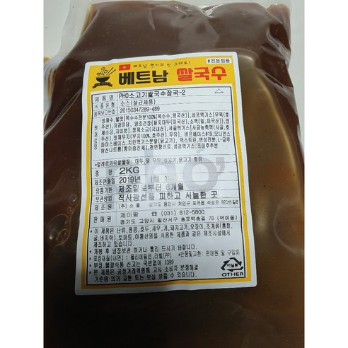 전문점급 깊은 맛, 이제 집에서 간편하게!