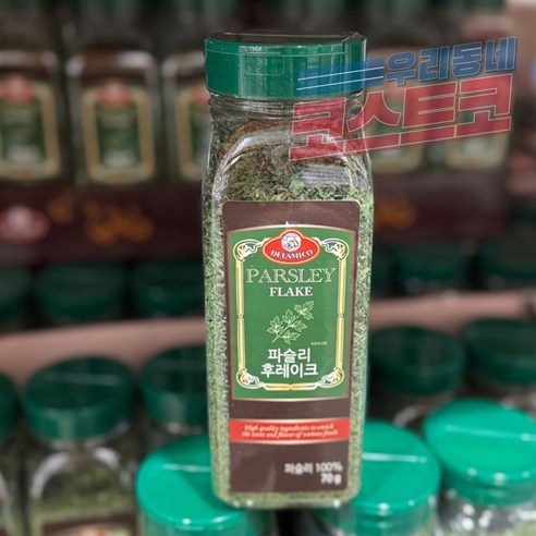 델라미코 파슬리 플레이크 70g