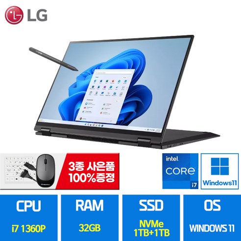 LG 그램 갤럭시북프로 14인치 15인치 16인치 17인치 11세대 13세대 인텔 i7 Win11 RAM 16GB NVMe 512GB 노트북, 블랙, 16인치 터치 360, 2TB, 32GB, WIN11 Home