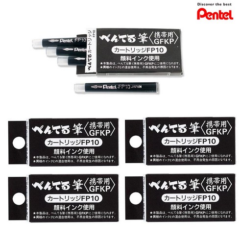 펜텔 포켓브러쉬 전용 카트리지 FP10-A 블랙잉크 <4pcs>, 5개