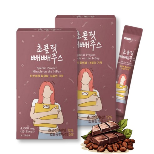 2박스 구성 빼빼주스 초코릿 카카오100% 다이어트 + 보틀증정, 14회분