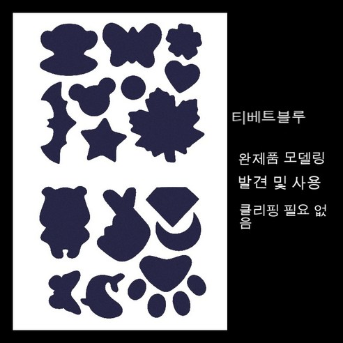 FULE KORELAN 매우 유용한 일상 가제트패치 패치 자착 패션 패치 남녀 패치, 곤색