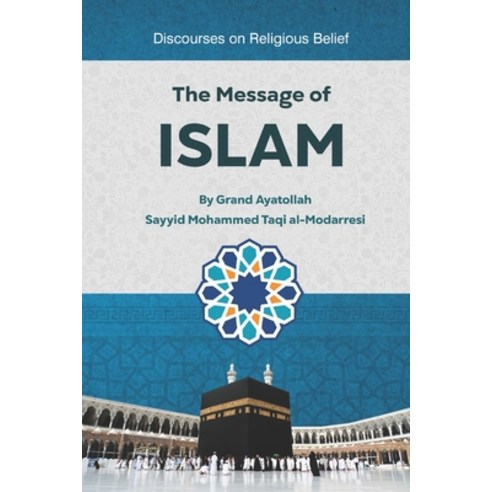 (영문도서) The Message of Islam: Discourses on Religious Belief Paperback, Independently Published, English, 9798876329547