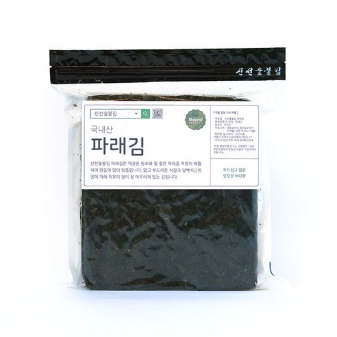 생 김 완도 파래김 곱창김450g 50매 100매 지퍼백포장 (곱창김 23년 11월 입고 / 그 외 22년 11월 입고), 1개, 02. 생김 재래김50매, 450g