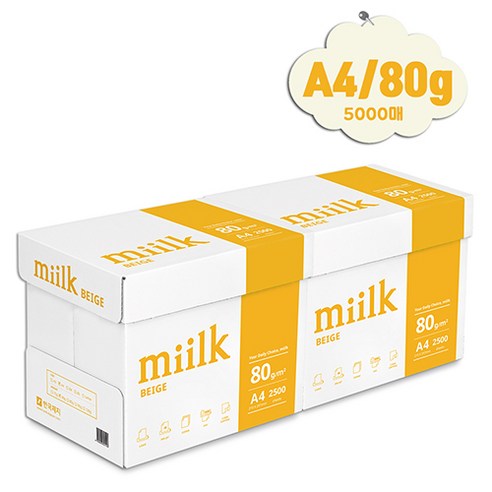 miilk 베이지 복사용지, A4, 5000개