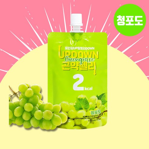 티타임고려 2kcal 업다운