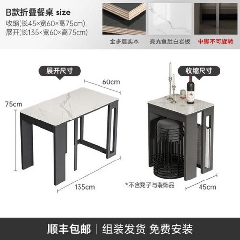 확장형식탁 접이식 가정용 확장 가능 수축 가능한 아파트 유형 암석 석판 가벼운 고급 모던하고 단순한 단단한 나무 얇은, 2) quot B affordable