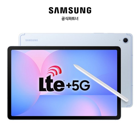 갤럭시 탭 S10 FE, 당신의 일상을 특별하게 만들어 줄 마법