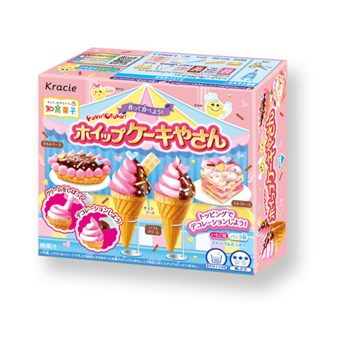 가루쿡 세트: 햄버거, 피자, 포핀쿠키, 스시, 해피키친 만들기 2개