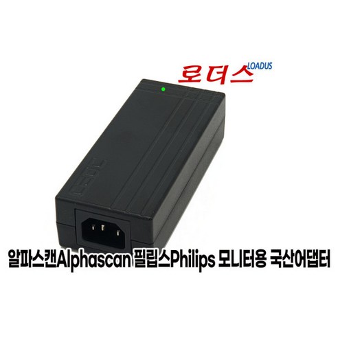 12V 3A 알파스캔 e2351Fh e2440Vh 모니터전용어댑터