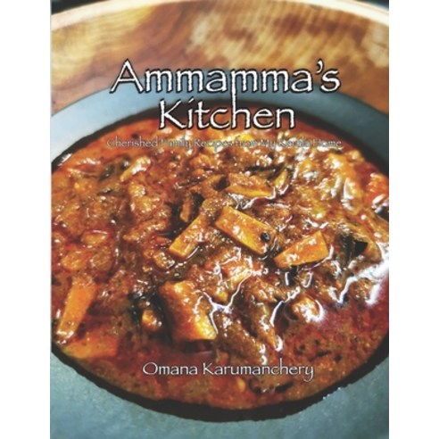 Ammamma''s Kitchen: Cherished Family Recipes from My Kerala Home Paperback, Independently Published