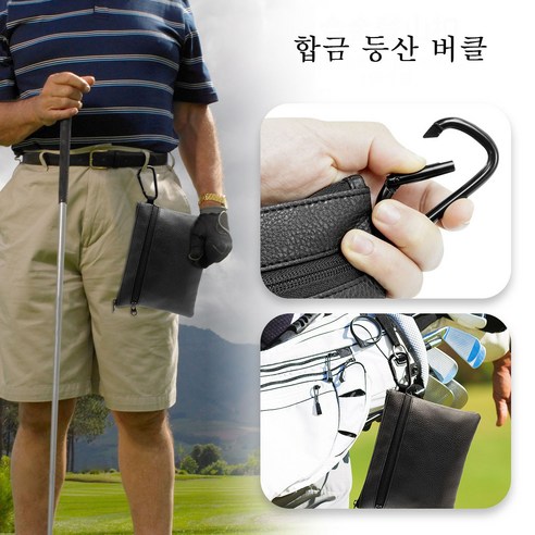 고급스러운 외관과 다양한 수납 공간을 가진 KOFULL 골프 파우치 걸이 가방