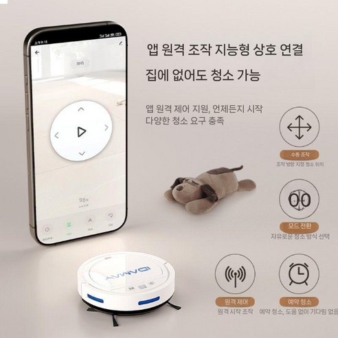 CI로보락 VR7MD96516G 블랙 로보킹: 효과적이고 지능적인 로봇청소기 솔루션