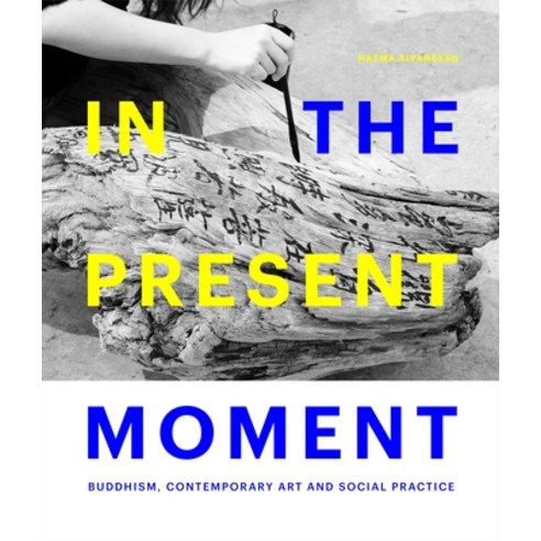(영문도서) In the Present Moment: Buddhism Contemporary Art and Social Practice Hardcover, Figure 1 Publishing, English, 9781773271644