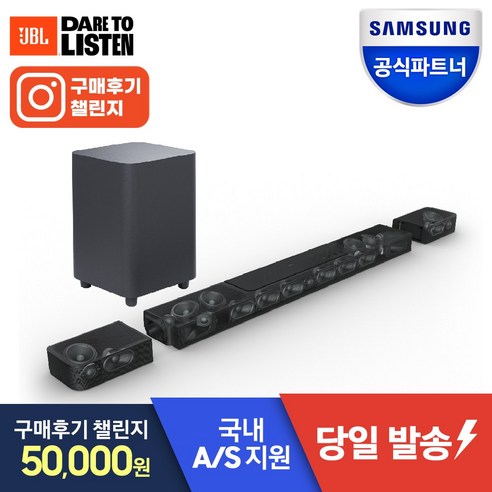 삼성 JBL BAR 사운드바 벽걸이 거실용 가정용 홈시어터 블루투스 TV스피커, BAR 1300 / JBLBAR1300BLKAS