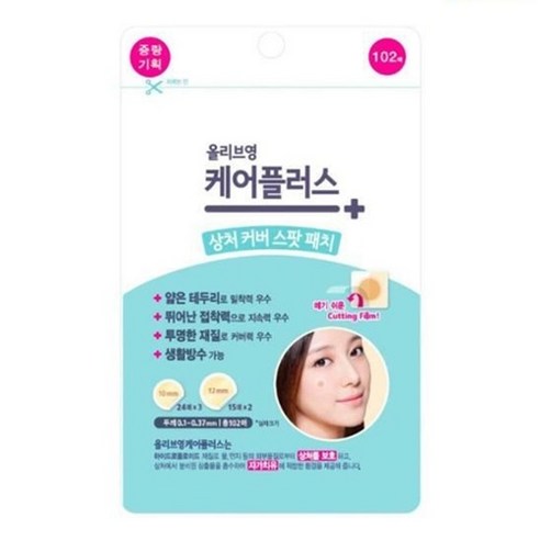 올리브영케어플러스, 1개입, 1개