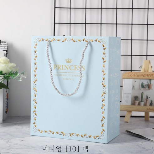 ZZJJC (10개세트)기프트백 종이봉투 생일선물세트팩 희당봉투 답례백 웨딩토트자루, 블루(중호) 21*11*26cm