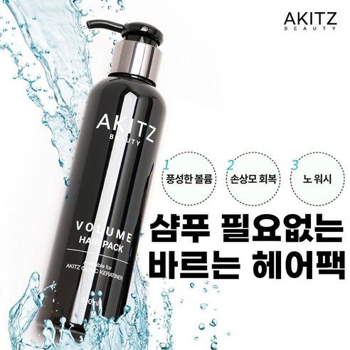 에스케이투페이셜트리트먼트 클리어
