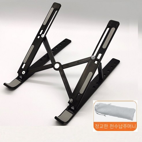 새로운 노트북 컴퓨터 브래킷 알루미늄 합금15인치 비즈니스 브래킷 휴대용 쉘 접이식 운반, 무야 블랙-플라스틱 재질（저장 가방과 함께 제공）