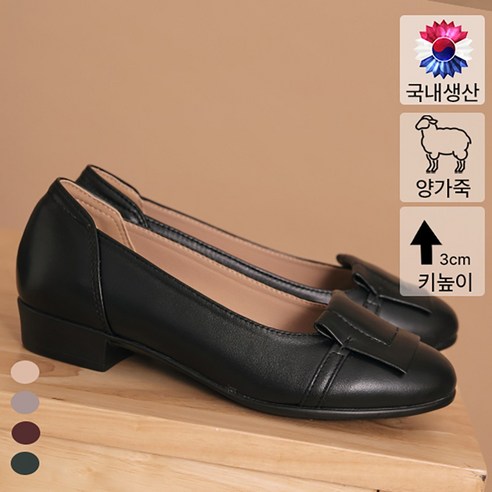 국내자체제작 고급 양가죽 사각 장식 구두 3cm