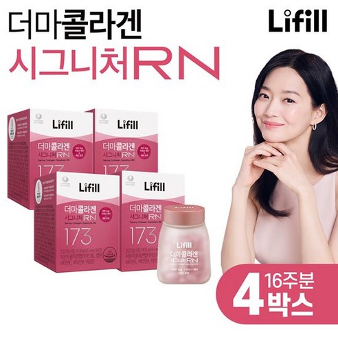 라이필 더마콜라겐 시그니처RN 초저분자 어린콜라겐 4병