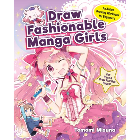 Draw Fashionable Manga Girls: An Anime Drawing Workbook for Beginners Mass Market Paperbound, Zakka Workshop, English, 9781940552545