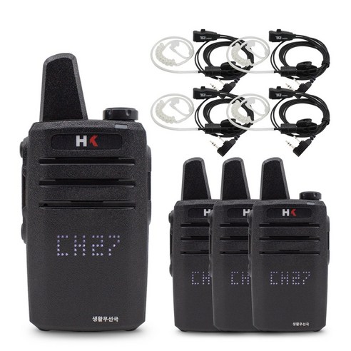HK일렉트로닉스 HD-400 무전기 4대 풀세트 이니어포함 동호회 매장 주차장용 (HD-400)