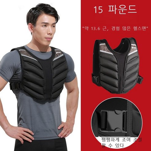 Hengyang 등헌 무거운 조끼 남자 샌드백 다리 묶음 샌드백 가중 샌드백 스텔스 트레이닝복 세트 헬스장비 BR 그레이 블랙 파운드 - 약 근 [기초 훈련자 있음], 그레이 블랙 15파운드 - 약 13근 [기초 훈련자