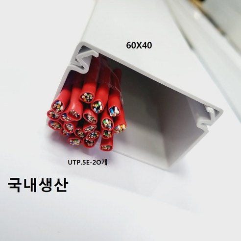PVC랜 쫄대 전선보호 덕트 대용량 사각몰드 흰색 1m - 몰딩/걸레받이 | 쿠팡