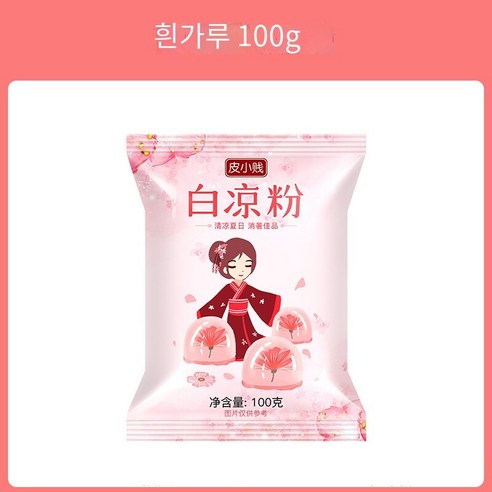 화이트 젤리 핀볼 젤리 몰드 실리콘 식품 등급 아이스 하키 포도 라운드 아이스 큐브 아이스 박스 볼 아이스 격자, 화이트 젤리 100g